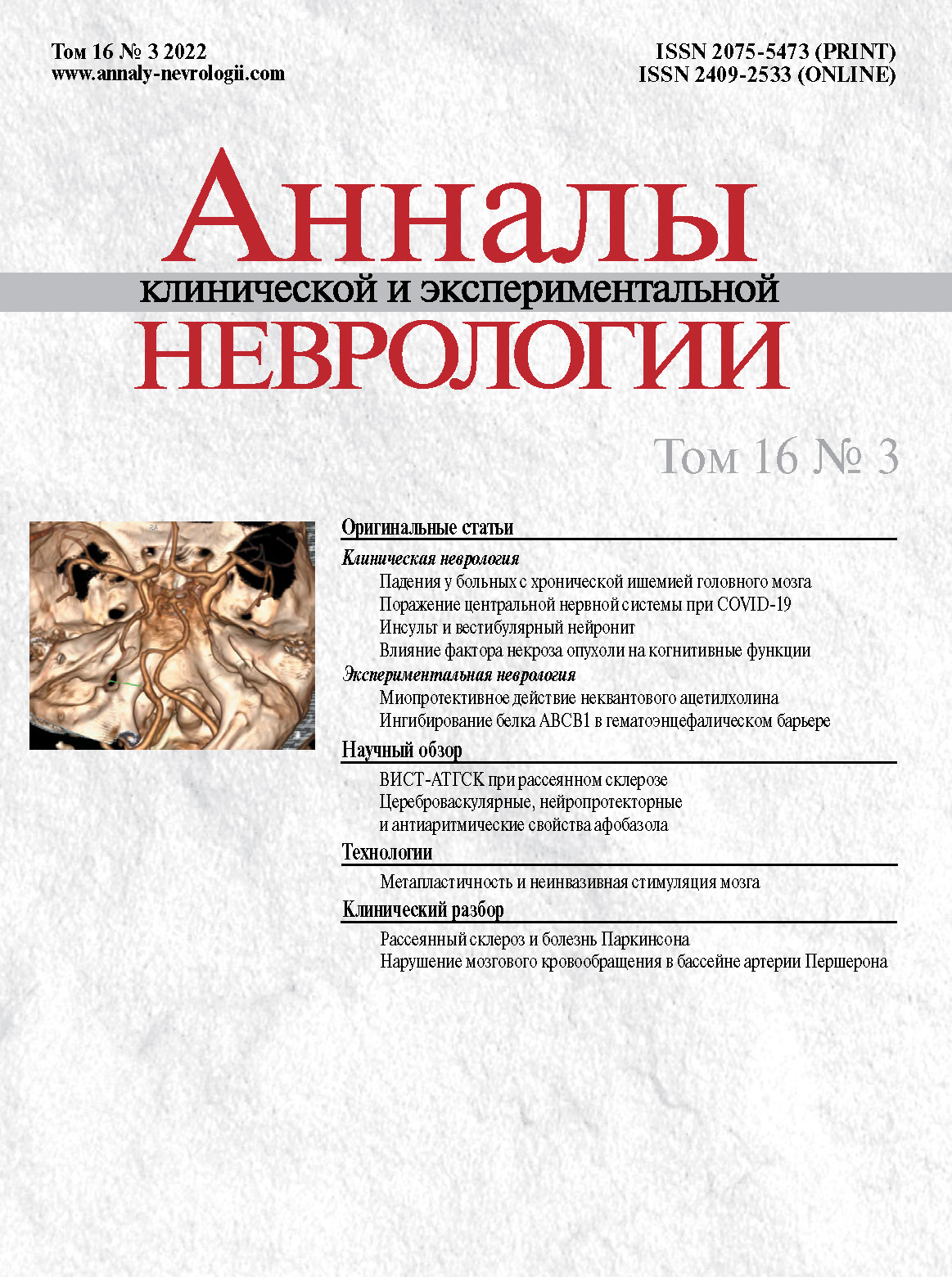 Гипохромная анемия что это такое
