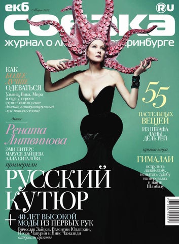 Лямблиоз анализ крови верхняя пышма
