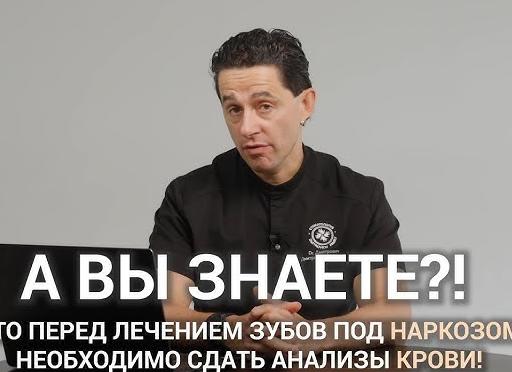 Какой анализ крови нужно сдать для определения