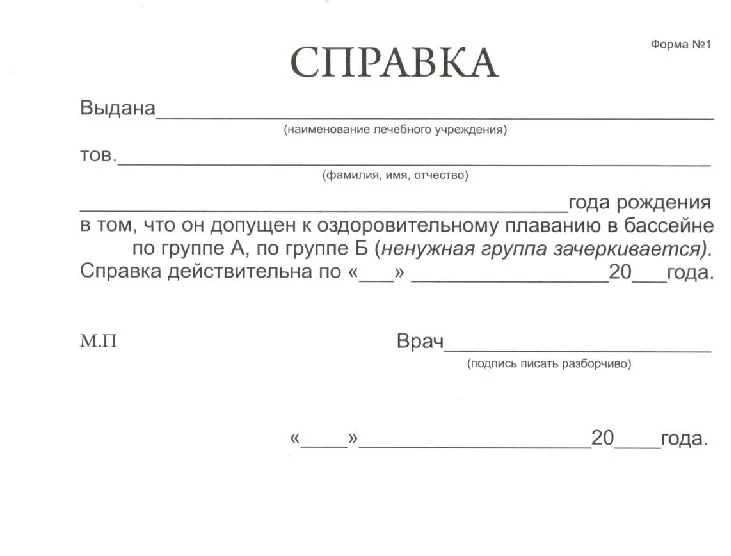 Какой врач делает соскоб на энтеробиоз