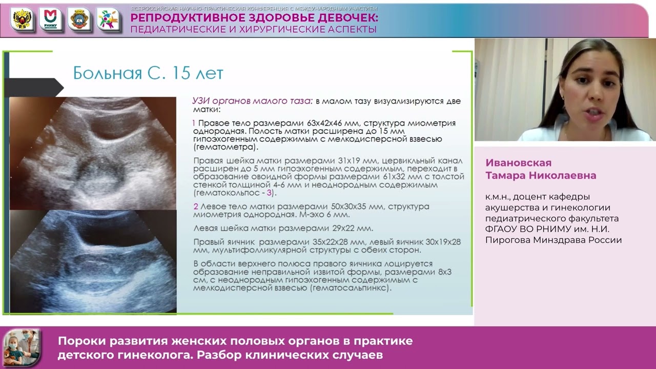 Лоцируется что это в медицине