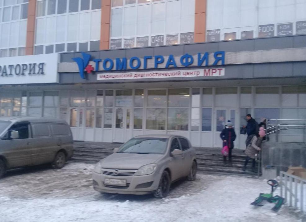 Мрт на 8 марта