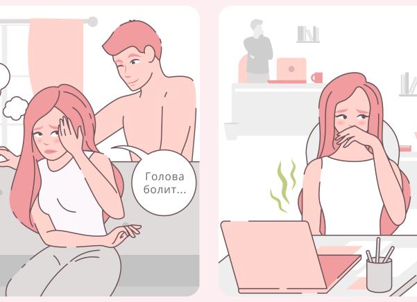 Кислый запах выделений у женщин без зуда и боли Кислый запах выделений у женщин без зуда и боли