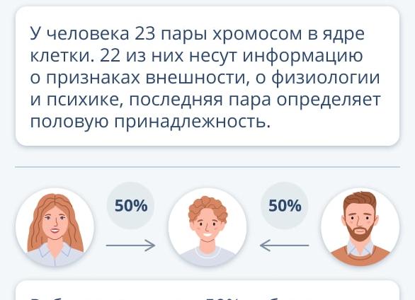 Как делают тест днк