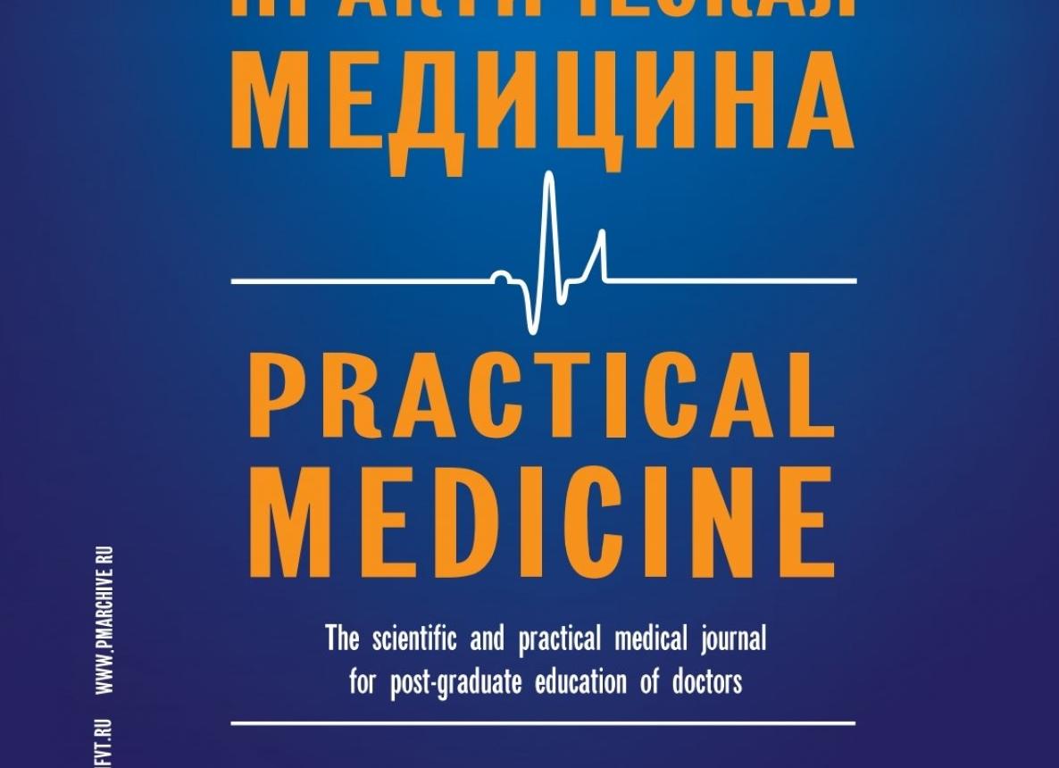 Гипорезорбция ликвора у грудничка