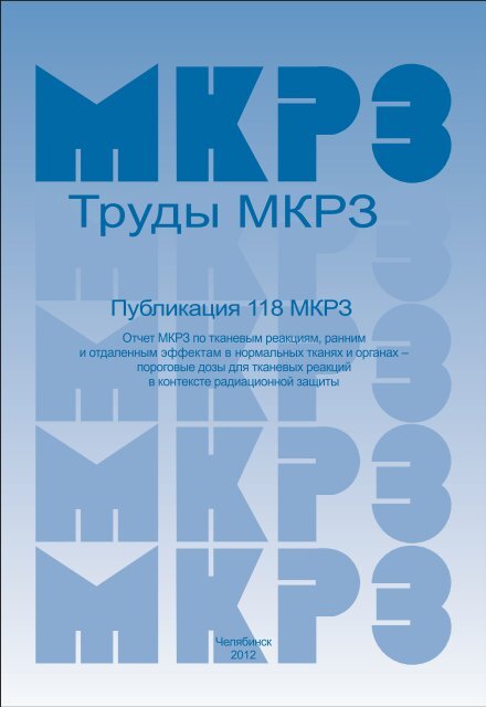 На антигены циркулирующие в крови отвечает