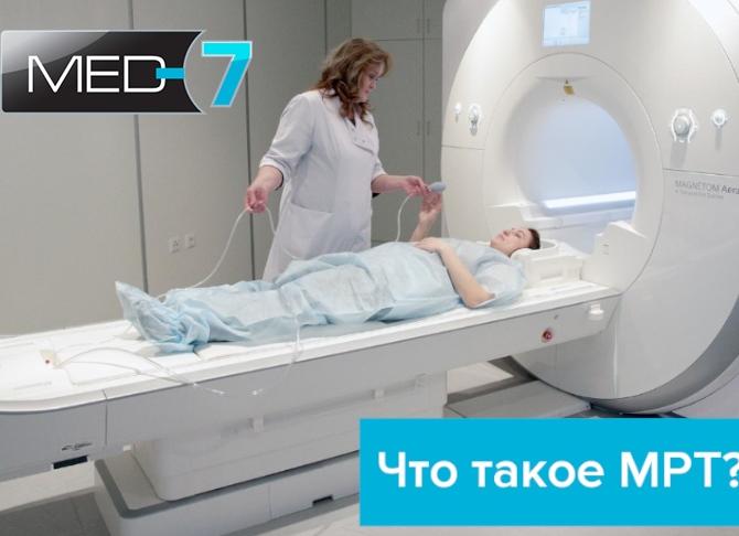 Мрт почек подготовка к исследованию