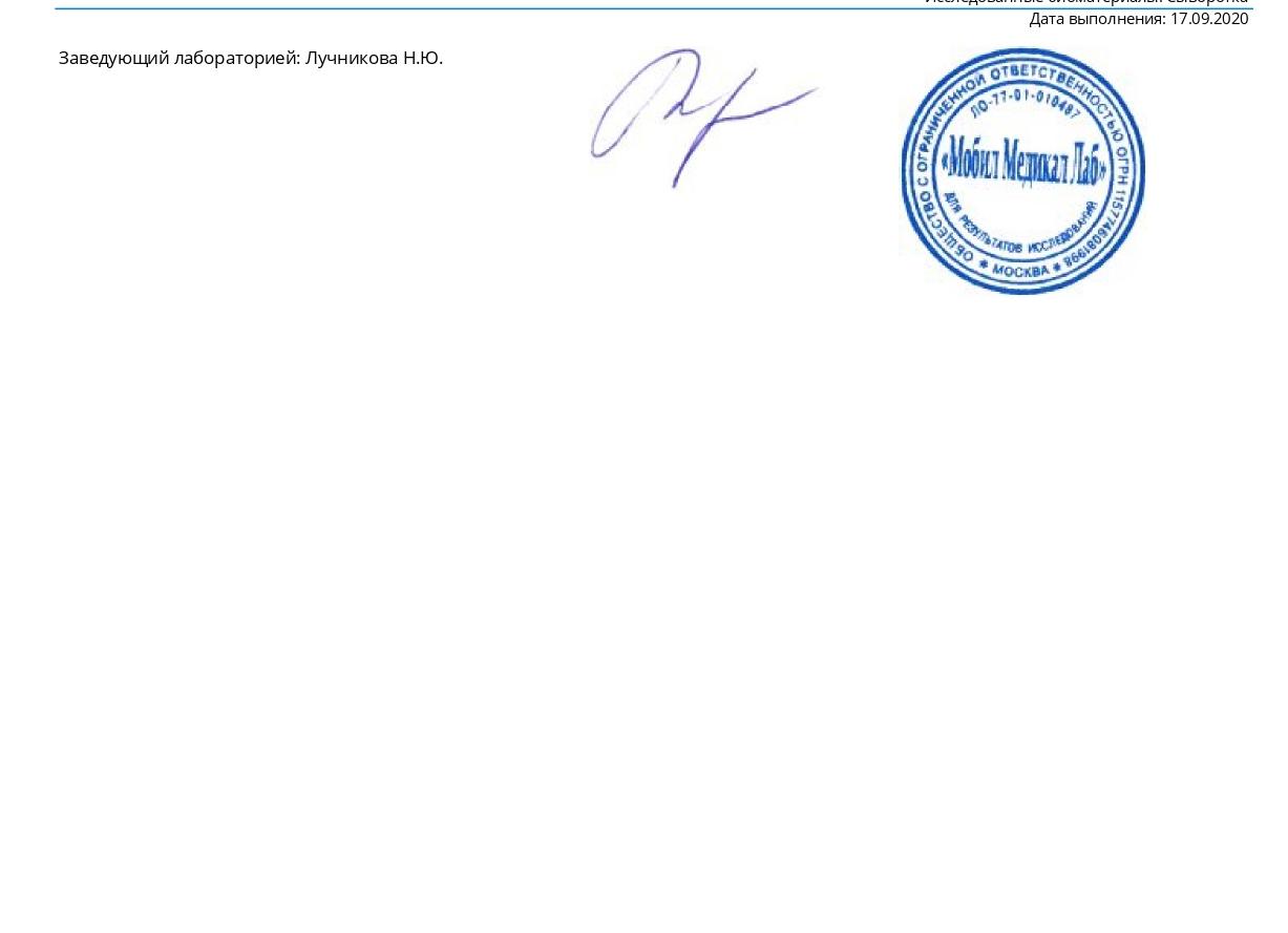 Анализ крови на аццп что это