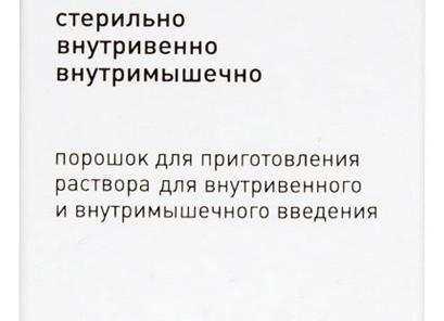 Можно ли разводить цефазолин лидокаином