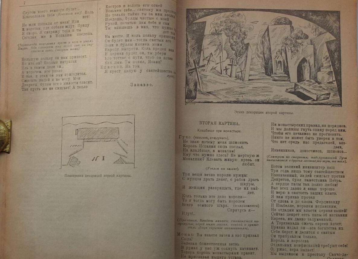 Месячные мажут но не начинаются причины