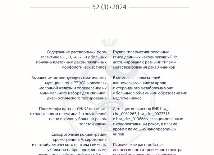 Анализ крови при раке кишечника показатели