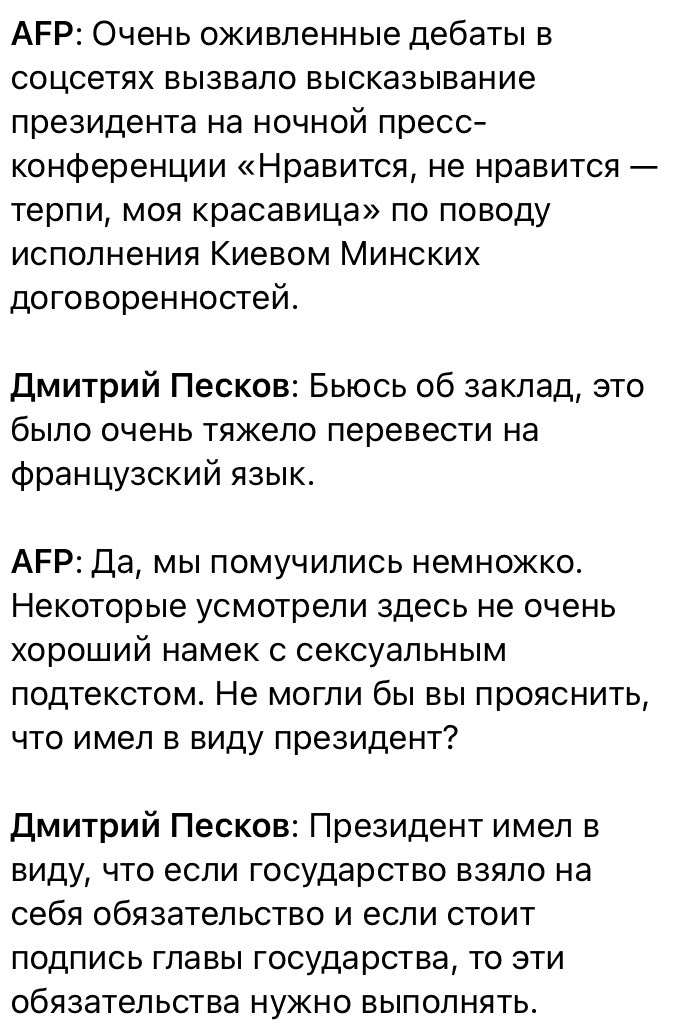 Афп что это такое