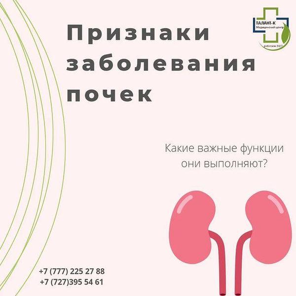 Амилаза в моче