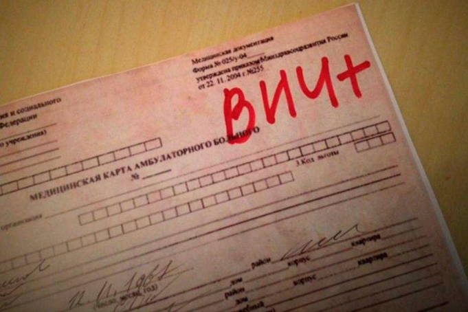 Может ли анализ на вич быть ошибочным в каких случаях