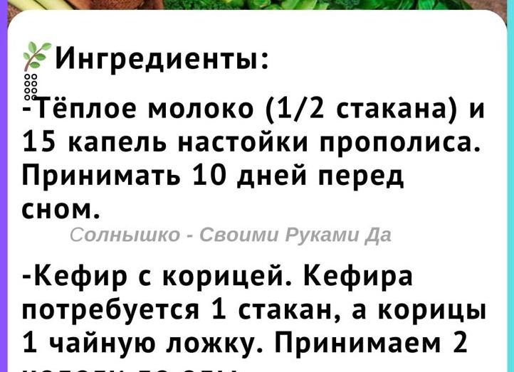 Как снизить гемоглобин в крови у женщин народными средствами