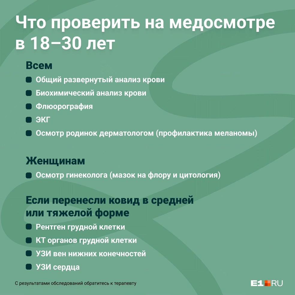 Кровь на онкомаркеры для женщин что можно определить