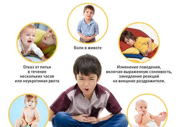 Кишечная палочка у ребенка