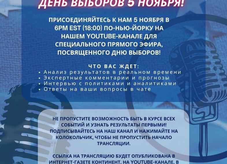 Как узнать анализы крови через интернет