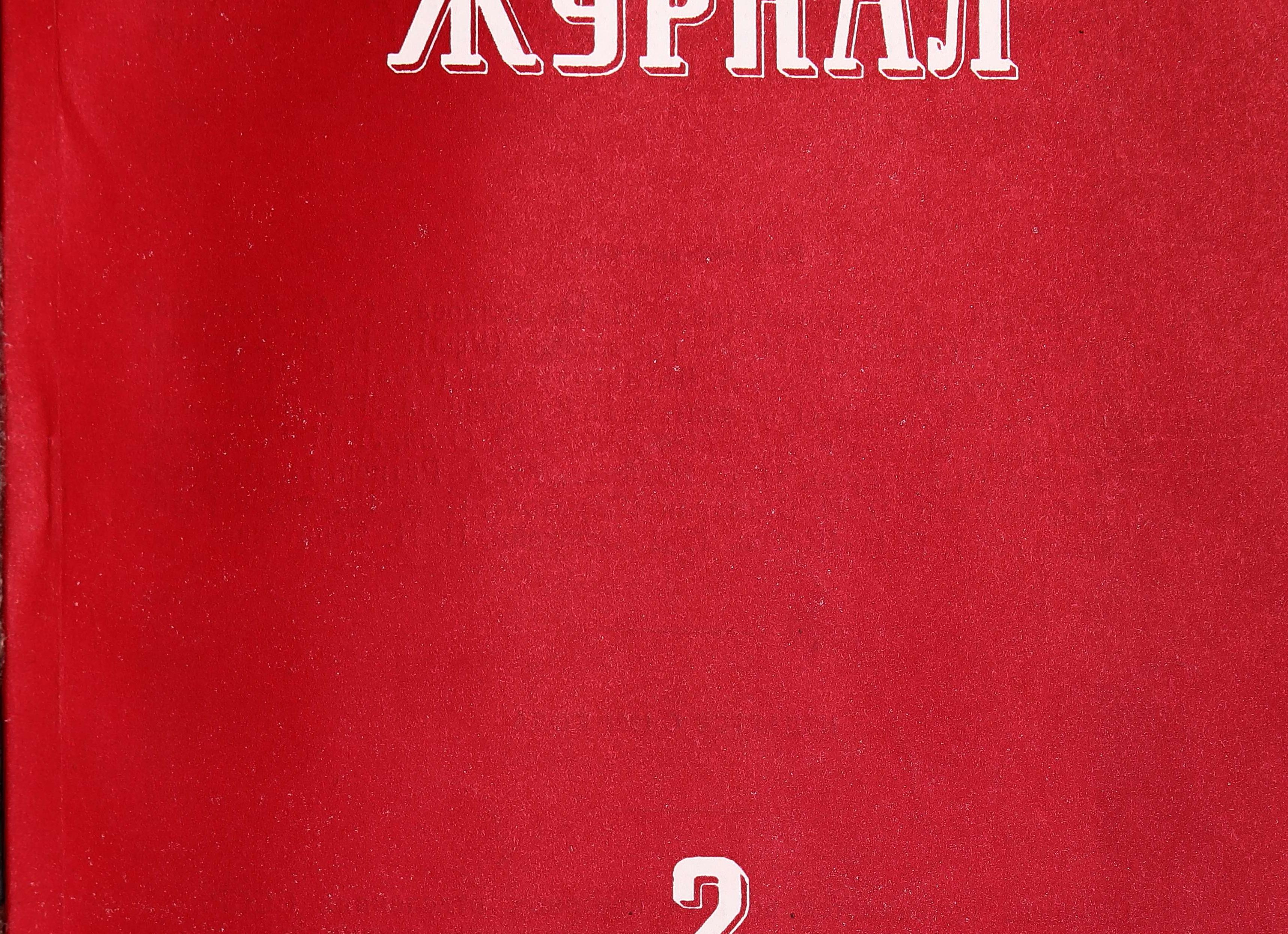 Как обследовать надпочечники у женщин