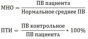 Анализ крови на пти и мно норма