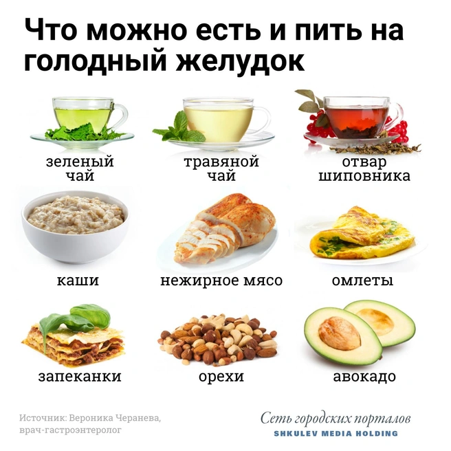 Когда болит живот что можно есть