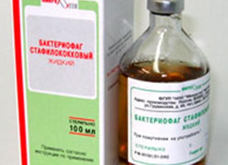 Лекарство от стафилококка