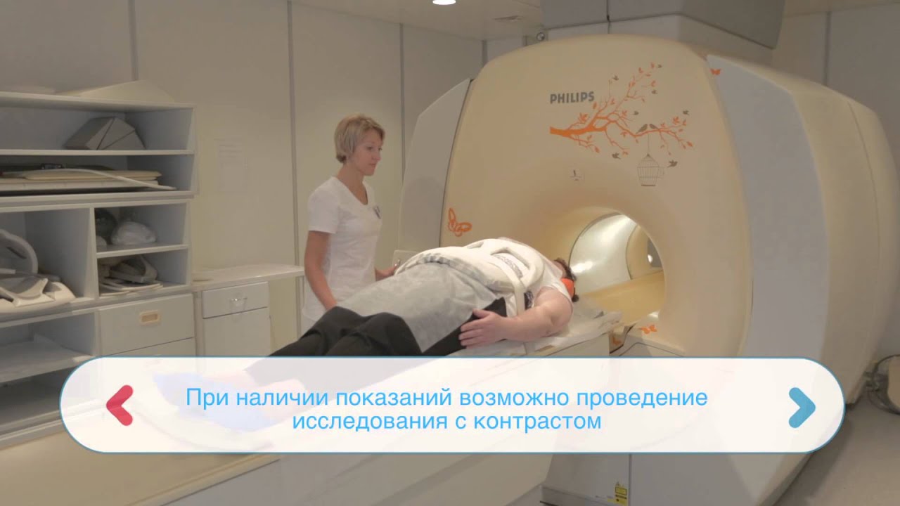 Как делают мрт кишечника