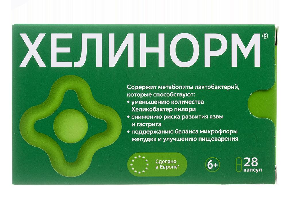 Хеликобактер как лечить народными средствами