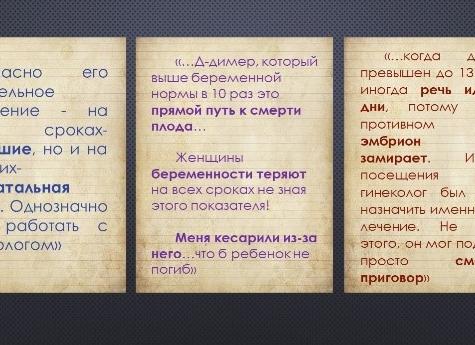 Д димер выше нормы что это значит