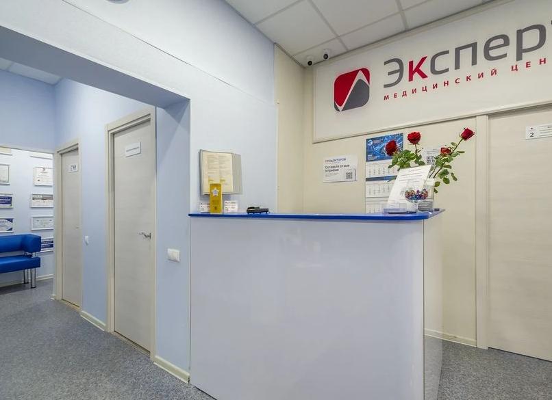 Медицинский центр эксперт
