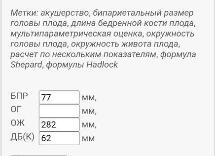 Как узнать вес ребенка Как узнать вес ребенка