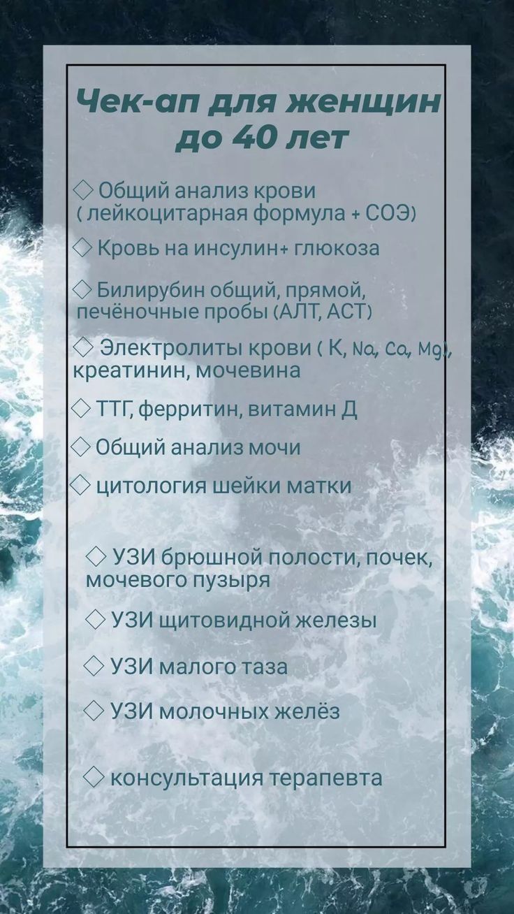 Креатинин у женщин