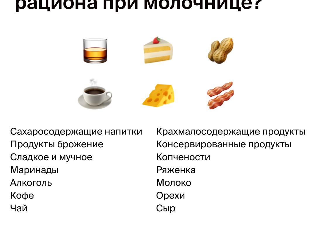 Молочница причины возникновения у мужчин