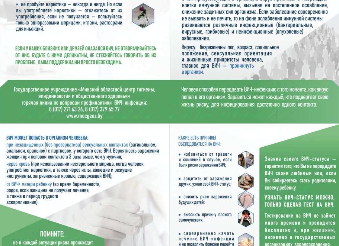 Гемоглобин 168 у мужчин это нормально