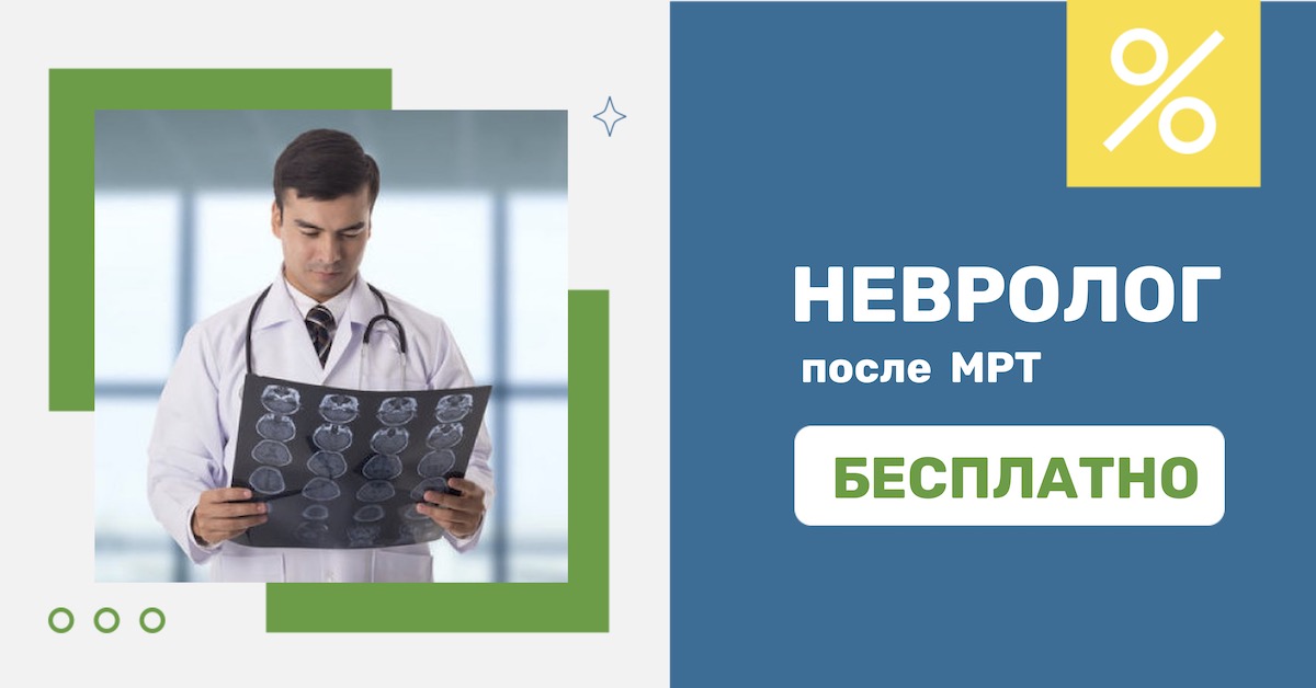 Мрт последствия для здоровья