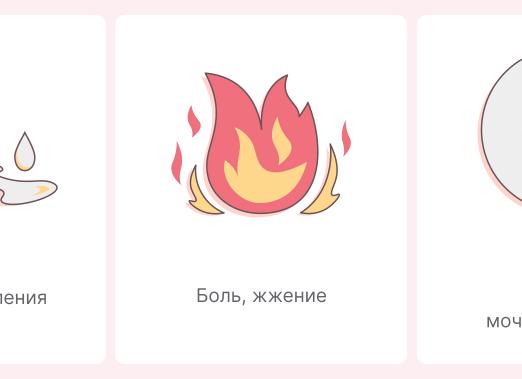 Микрофлора палочковая смешанная что это