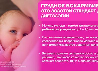 Лейкоциты в кале у грудного ребенка норма