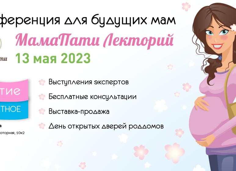 Как можно узнать пол ребенка без узи по народным приметам