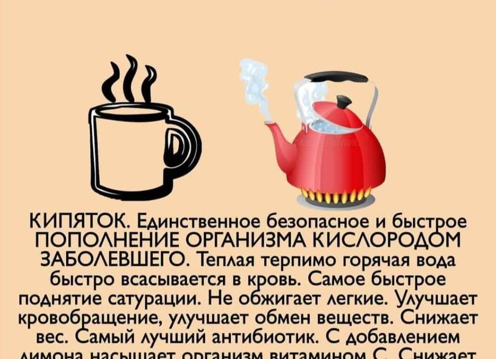 Эритроциты как поднять