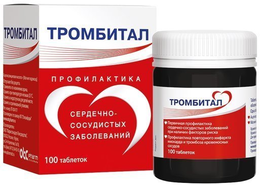 Как разжижить кровь лекарствами