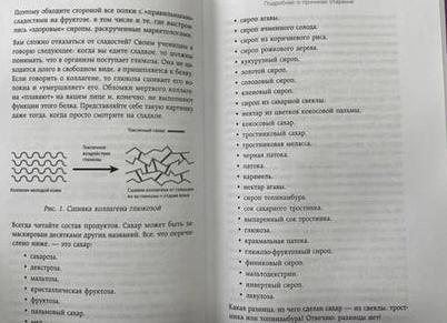 Может ли быть от свеклы черный стул