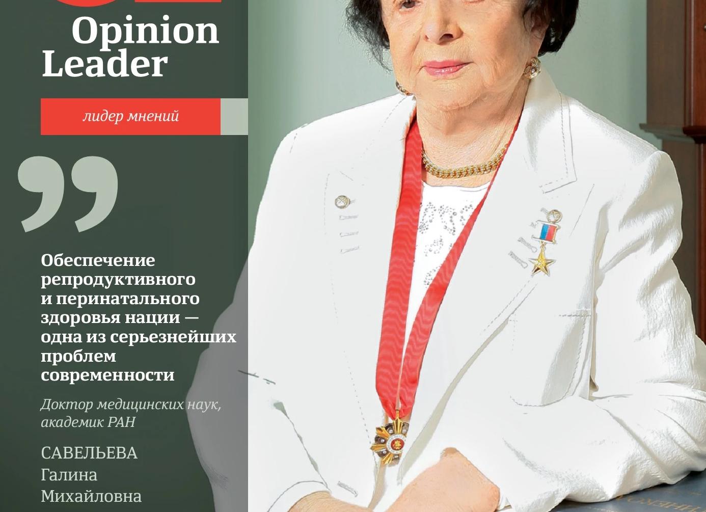 Гидроперитонеум что это такое в гинекологии