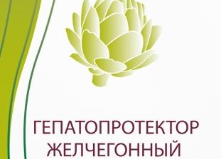 Аналоги хофитол для детей