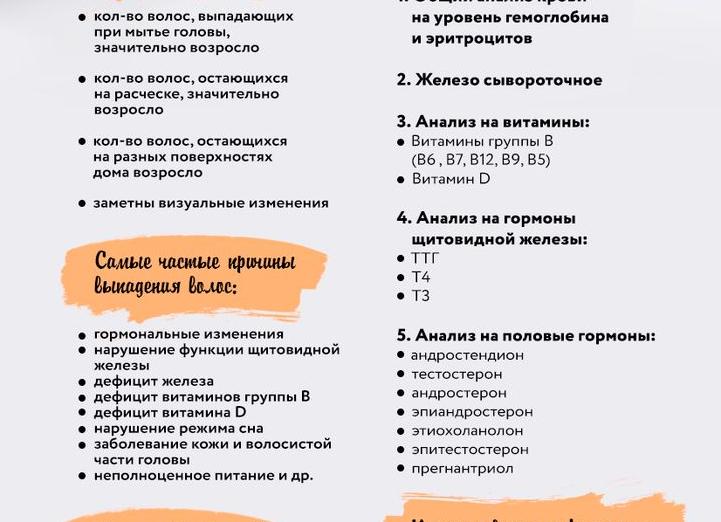 Какие гормоны нужно сдавать при нарушении менструационного цикла