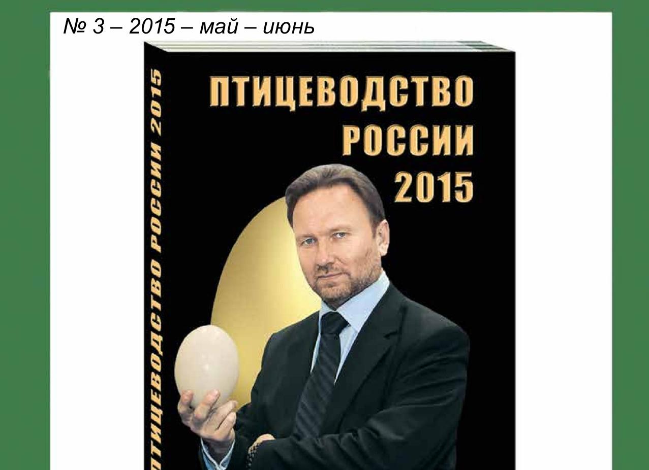 Энтерококкус срр что это