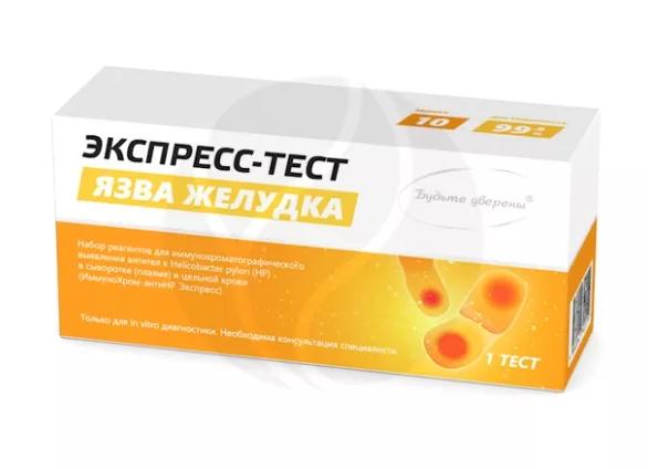 Экспресс тест на хеликобактер пилори