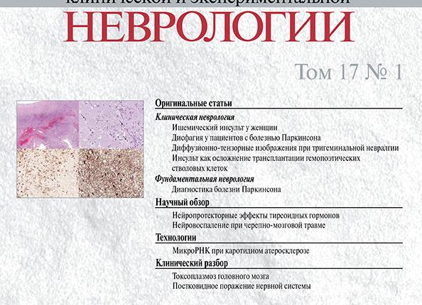 Анализ на токсоплазмоз расшифровка результатов
