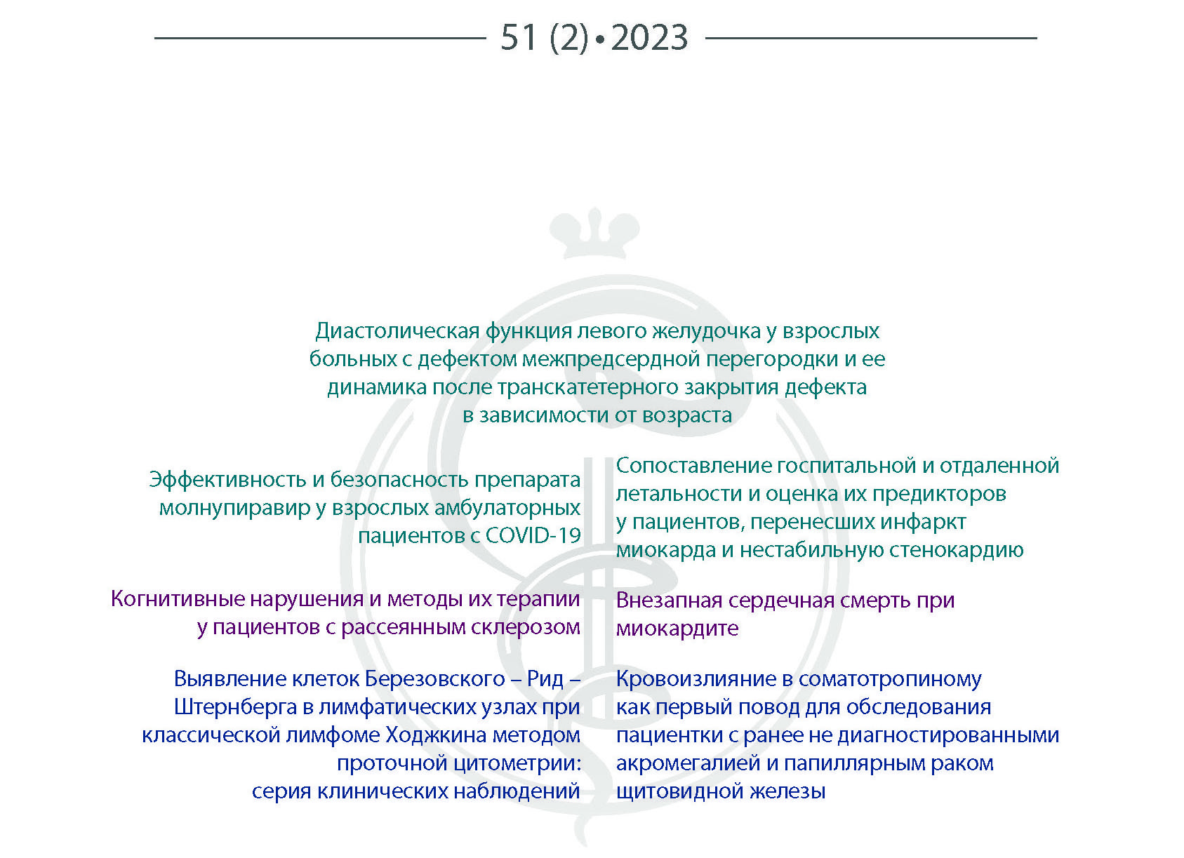 Гипоэхогенный шейный лимфоузел Гипоэхогенный шейный лимфоузел