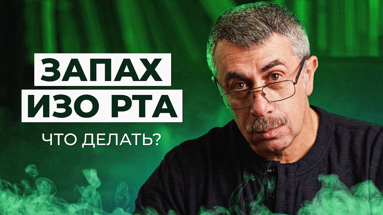Моча у ребенка пахнет плохо