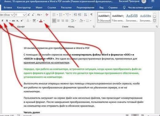 Как избавиться от выделений белых